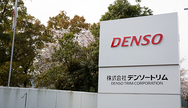 企業概要