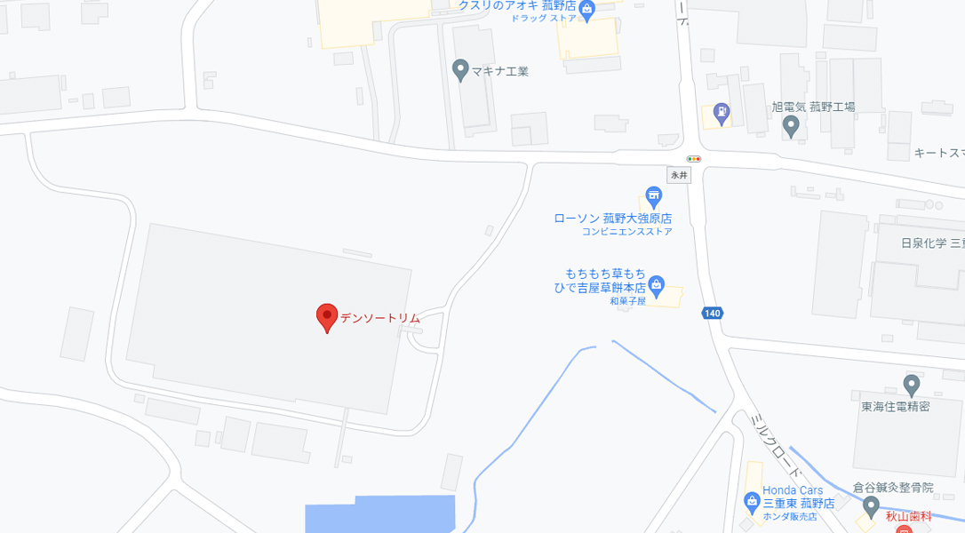 本社工場