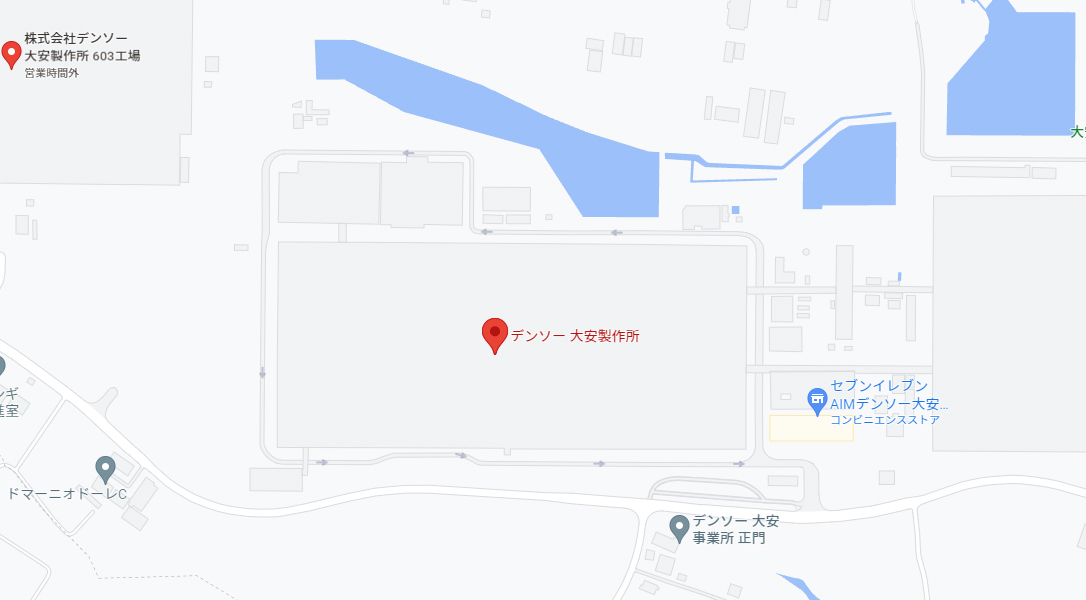 大安工場