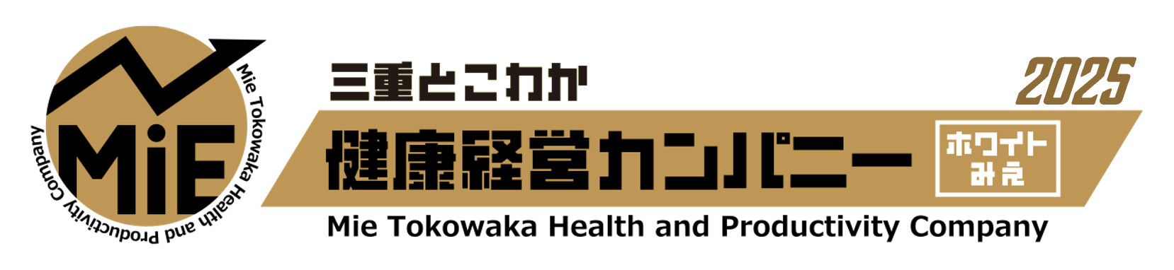 認定証