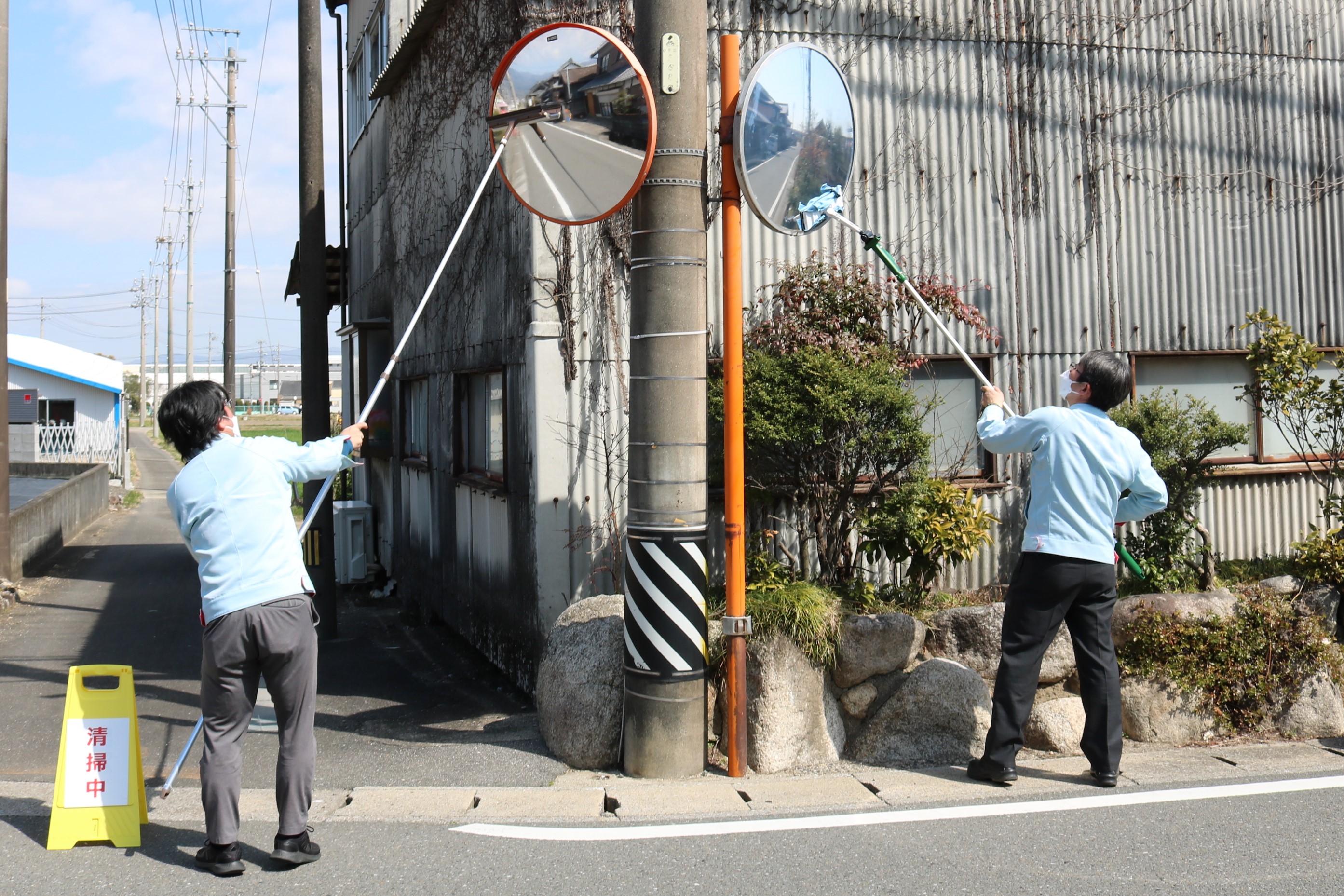 カーブミラー清掃