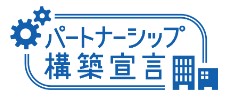 認定証