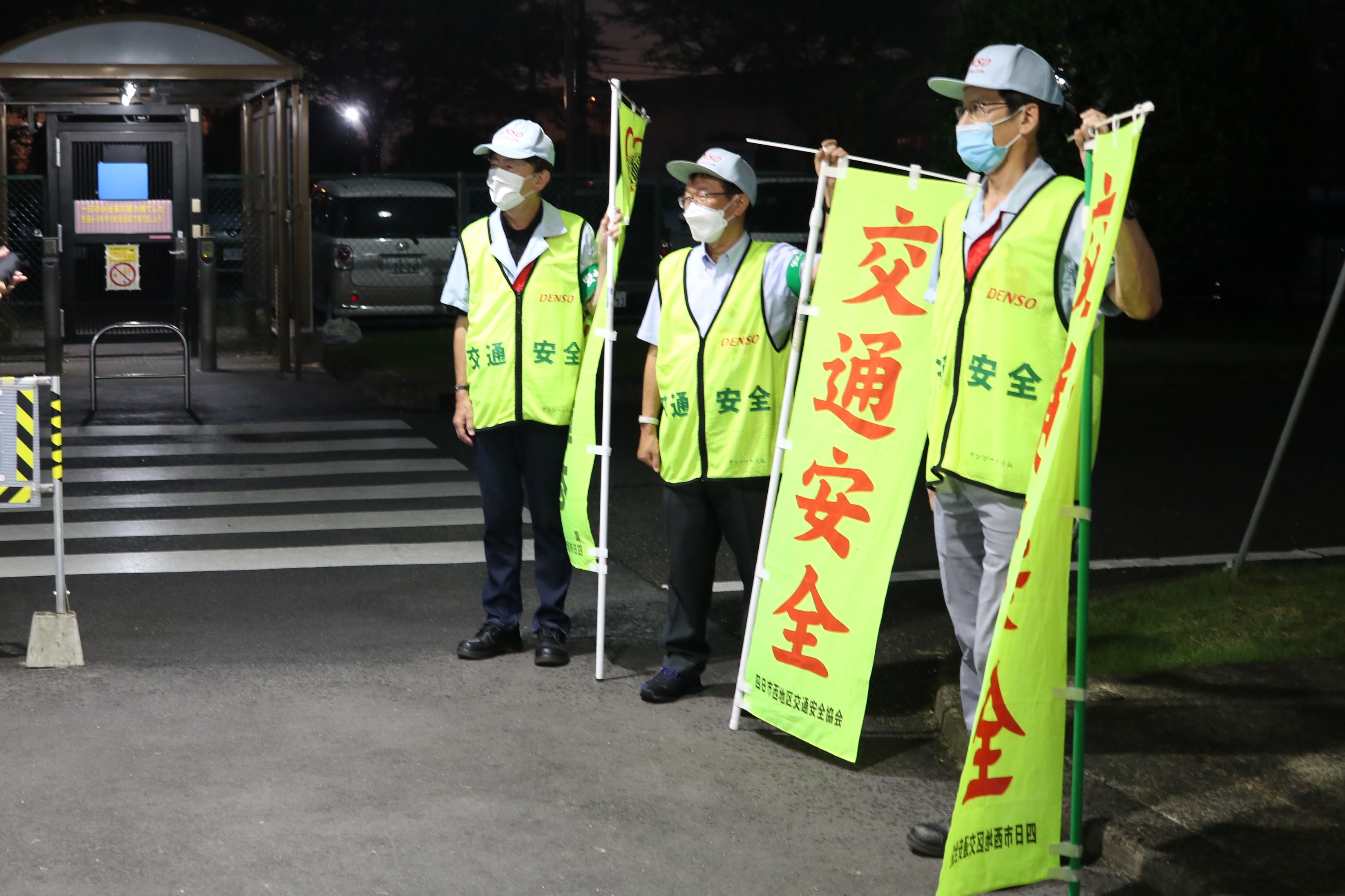 In-house stationary patrol by top management