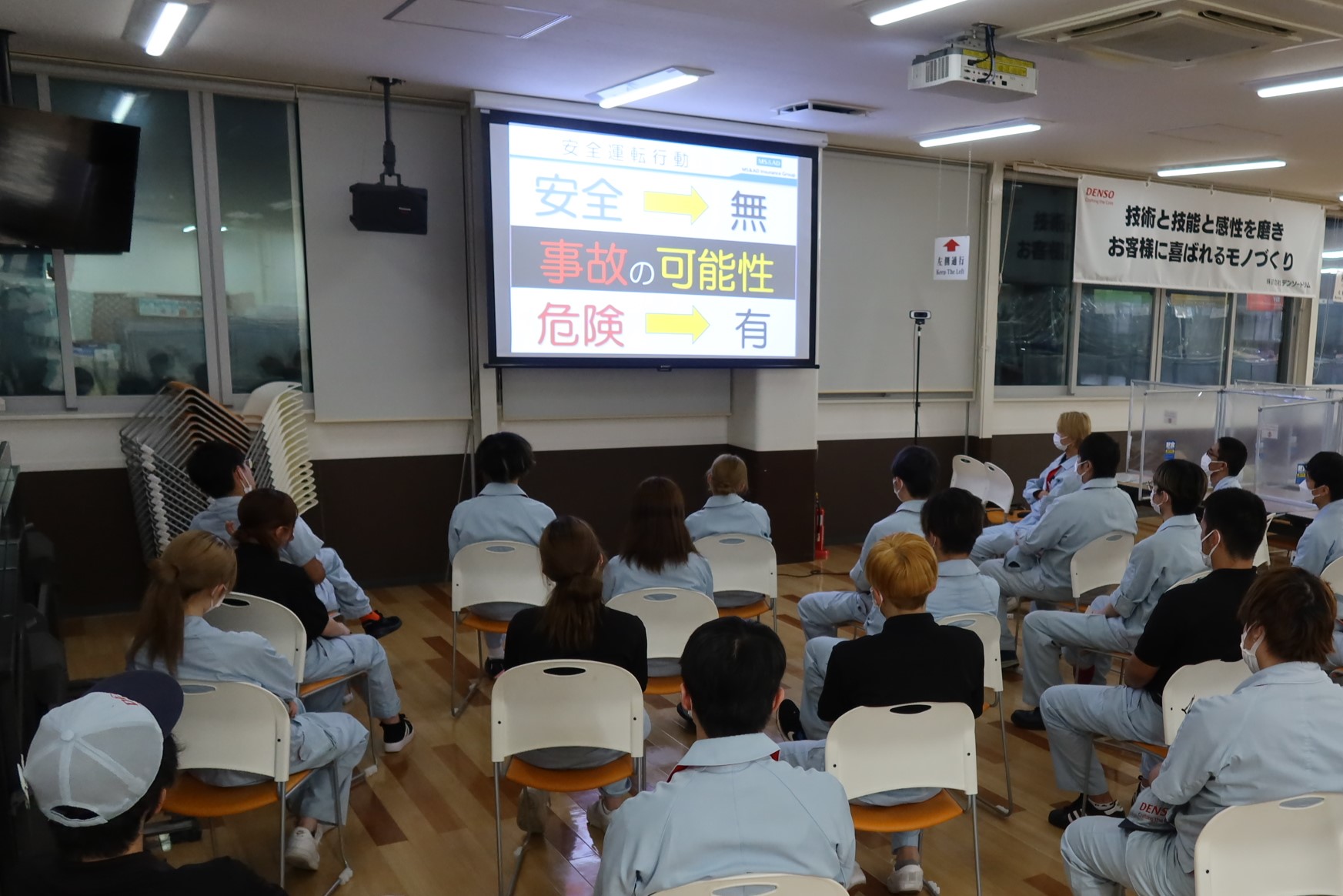 若年者安全運転講習